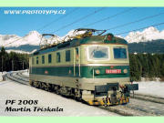 triskala-tn.jpg